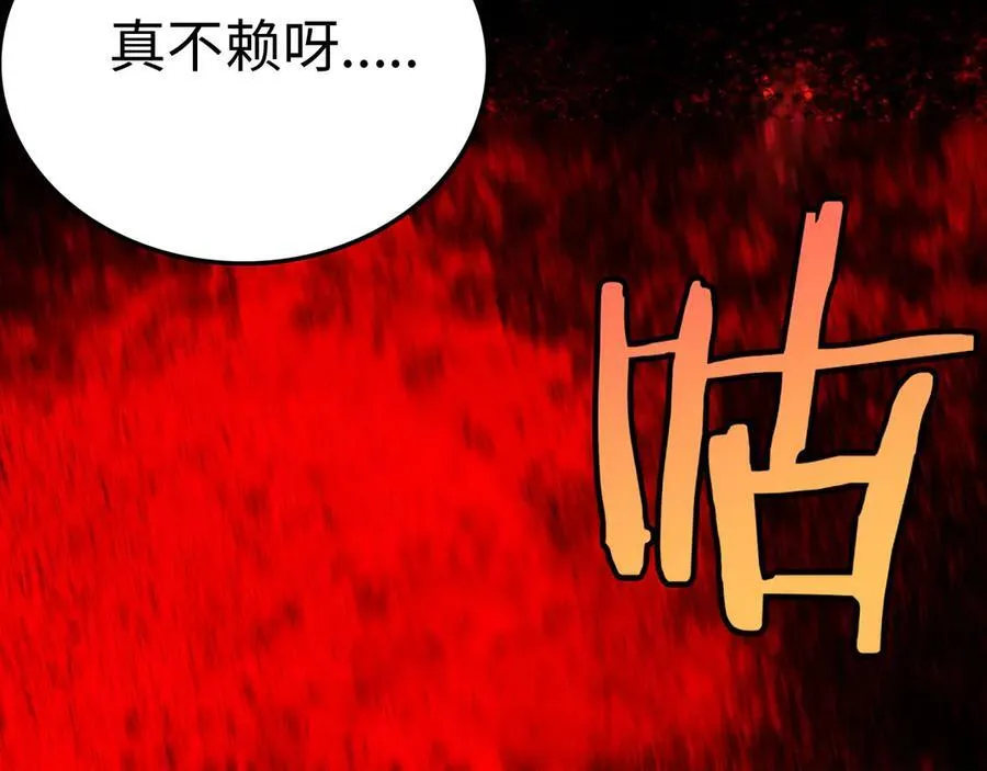 第5话 精神异兽77