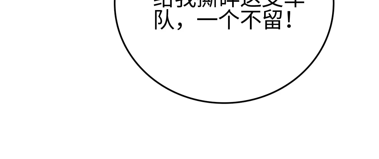 第10话 巨狼送葬33