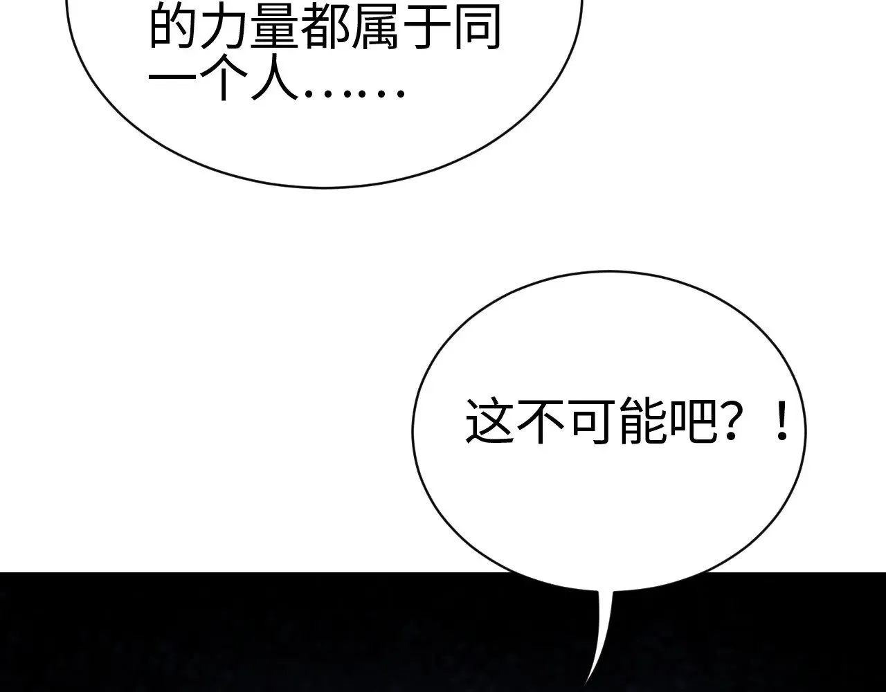 第13话 父亲替儿从军？51