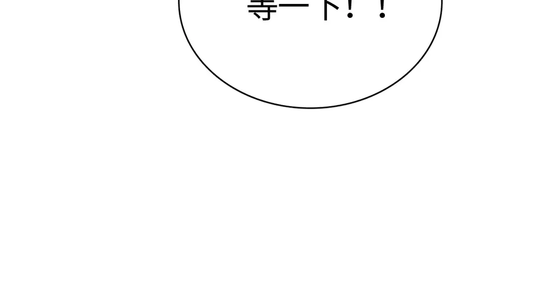 第8话 提升修罗等级50