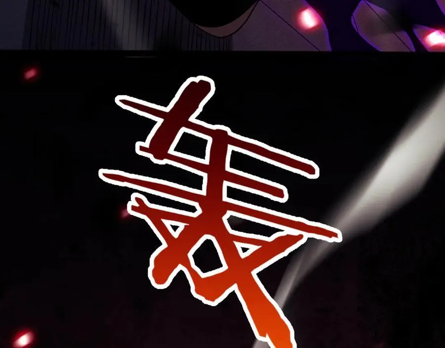 第5话 精神异兽125