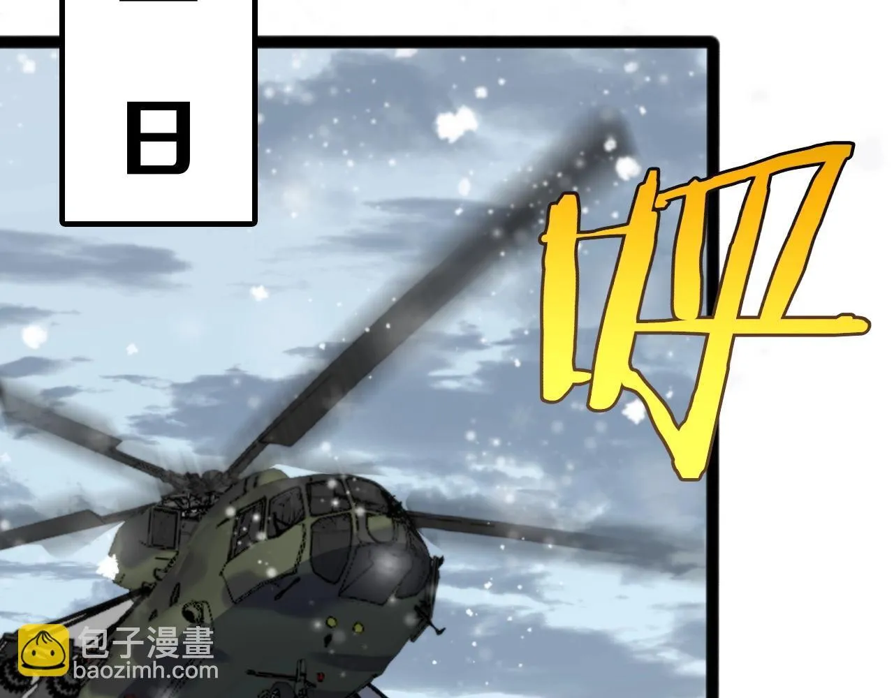 第1话 被骂上热搜的人138