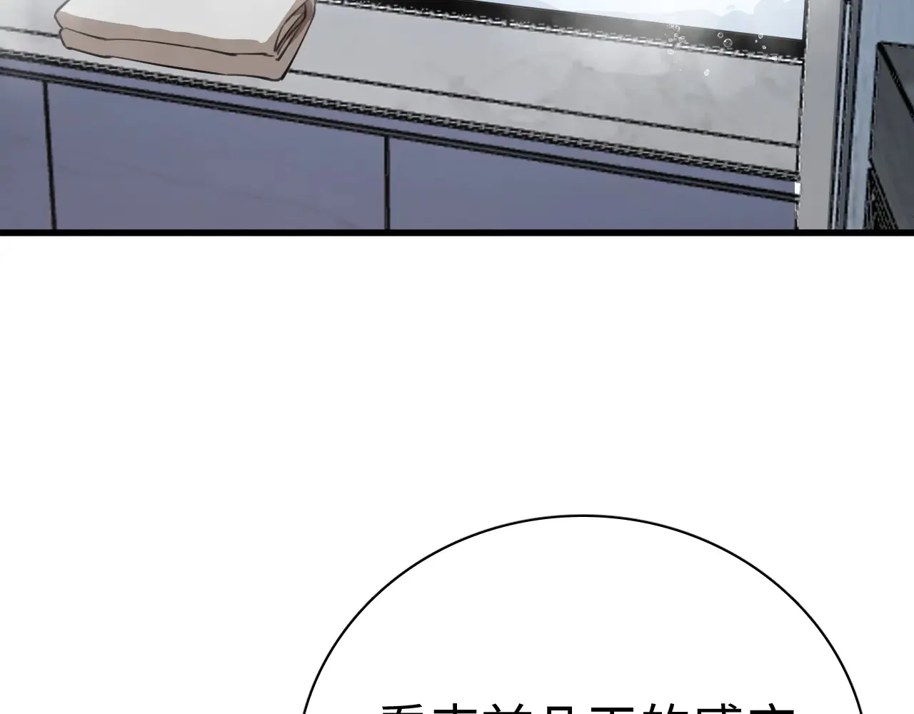 第10话 巨狼送葬160