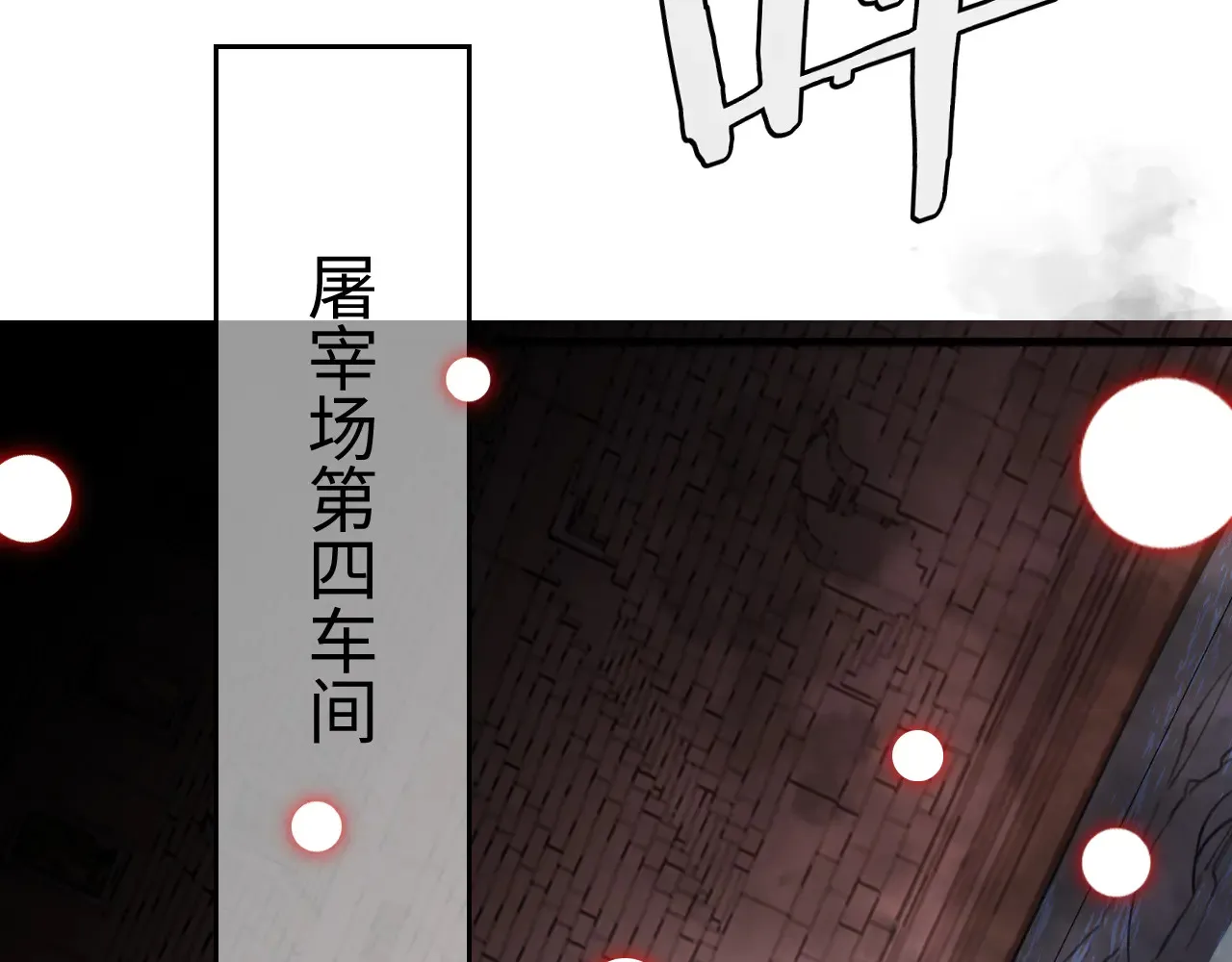 第11话 下一步，百万兽潮68
