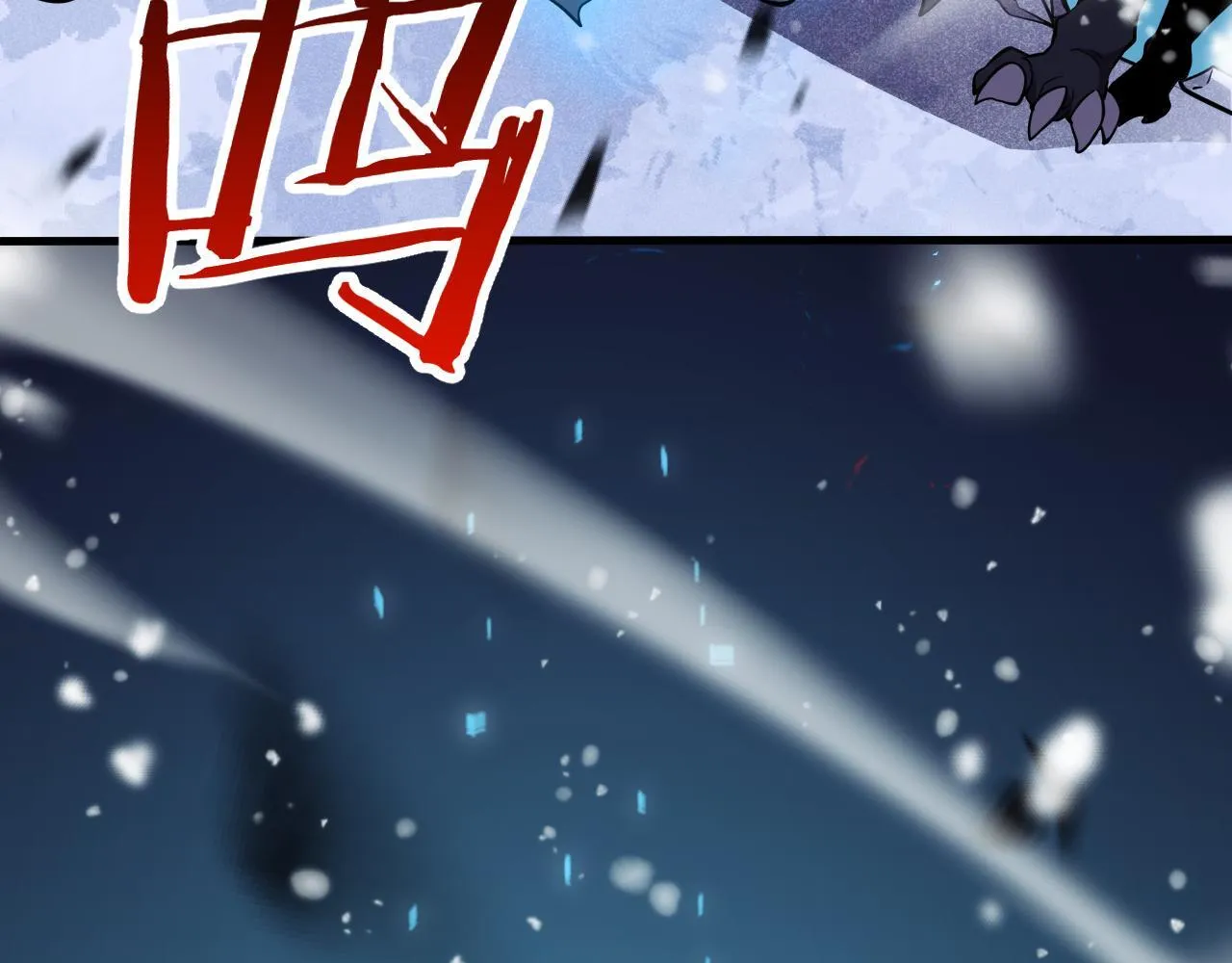 第3话 荒野236