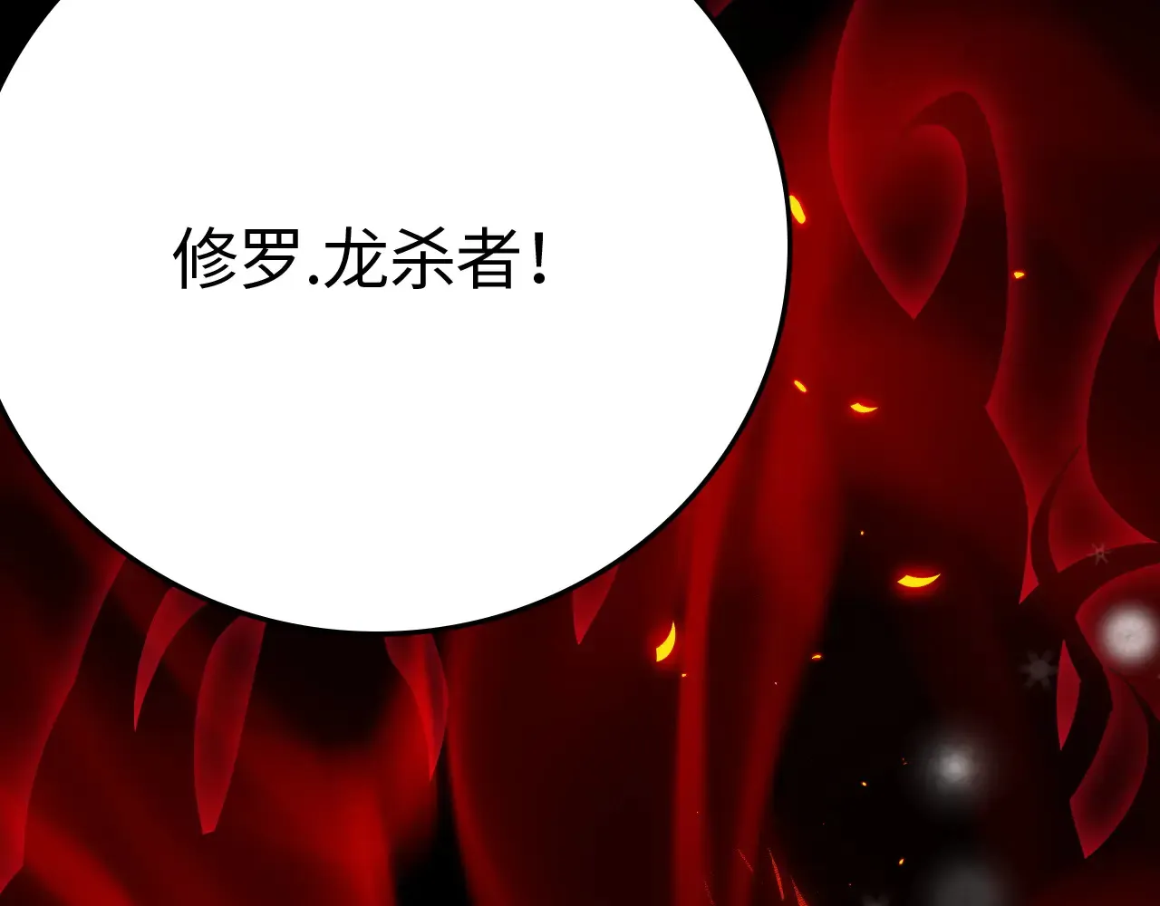 第10话 巨狼送葬114