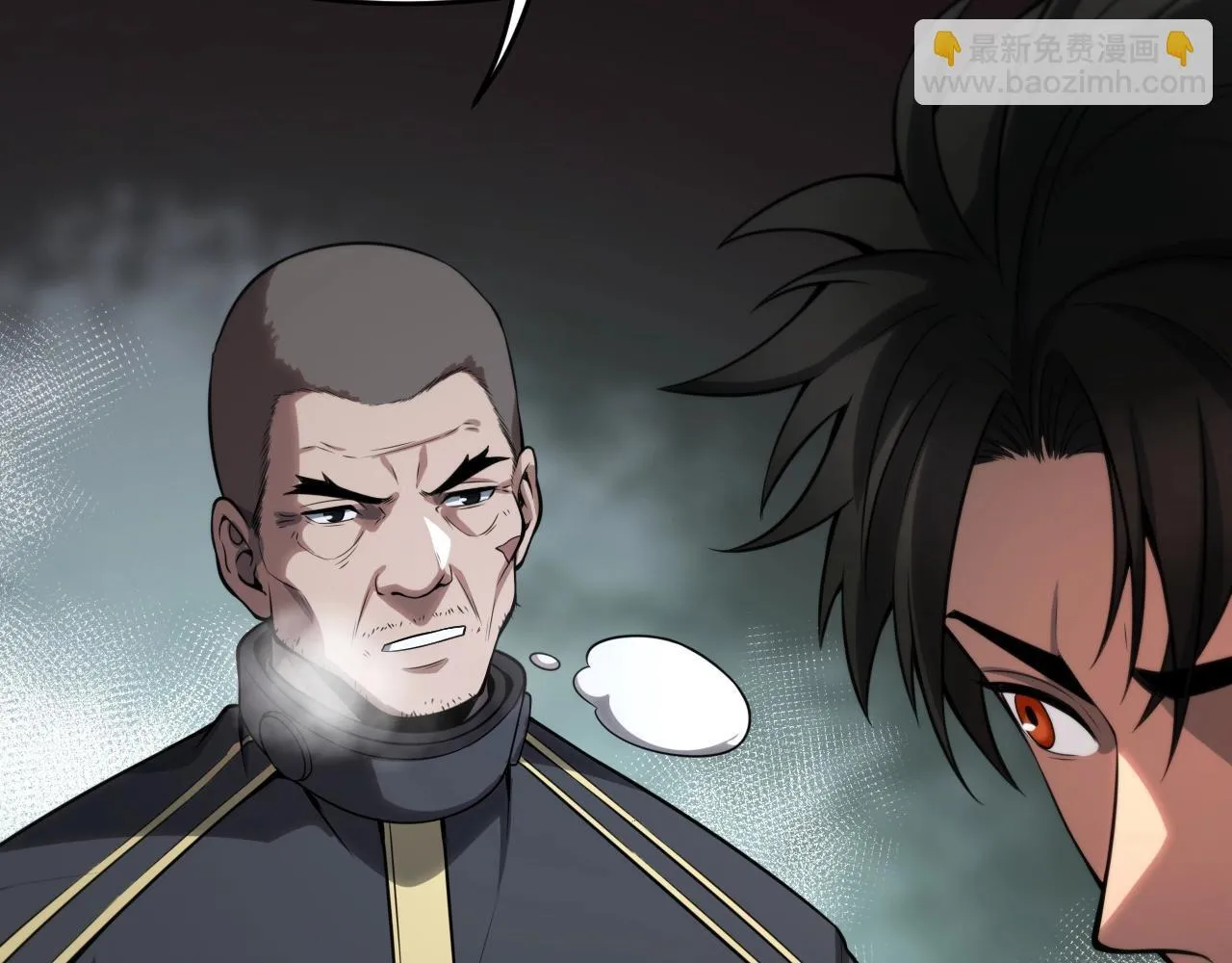 第1话 被骂上热搜的人119