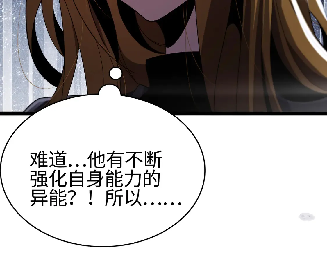 第8话 提升修罗等级53