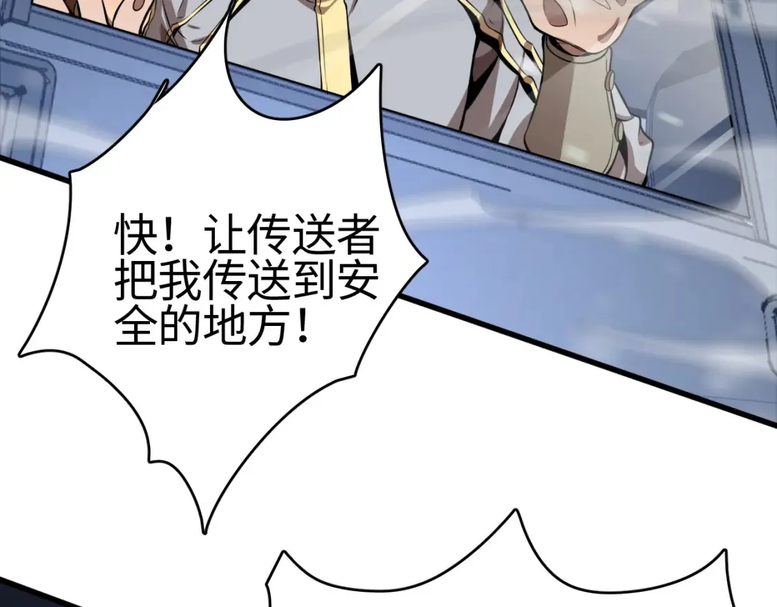 第9话 煞气全开修罗归来131
