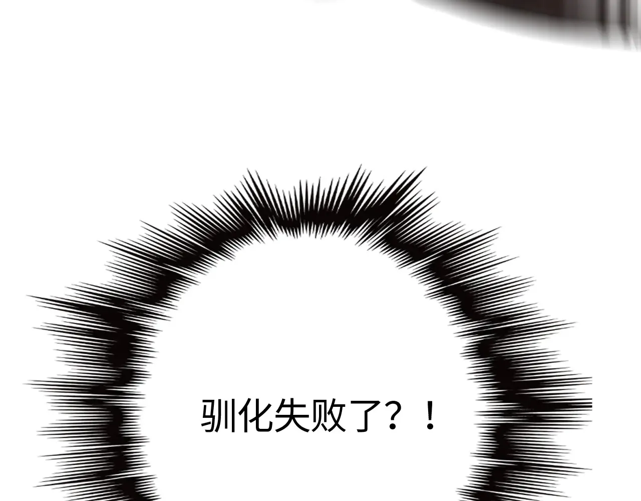第11话 下一步，百万兽潮155
