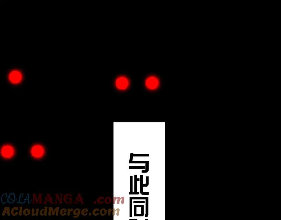 第5话 精神异兽68