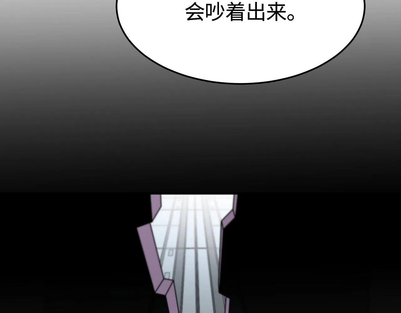 第1话 被骂上热搜的人283
