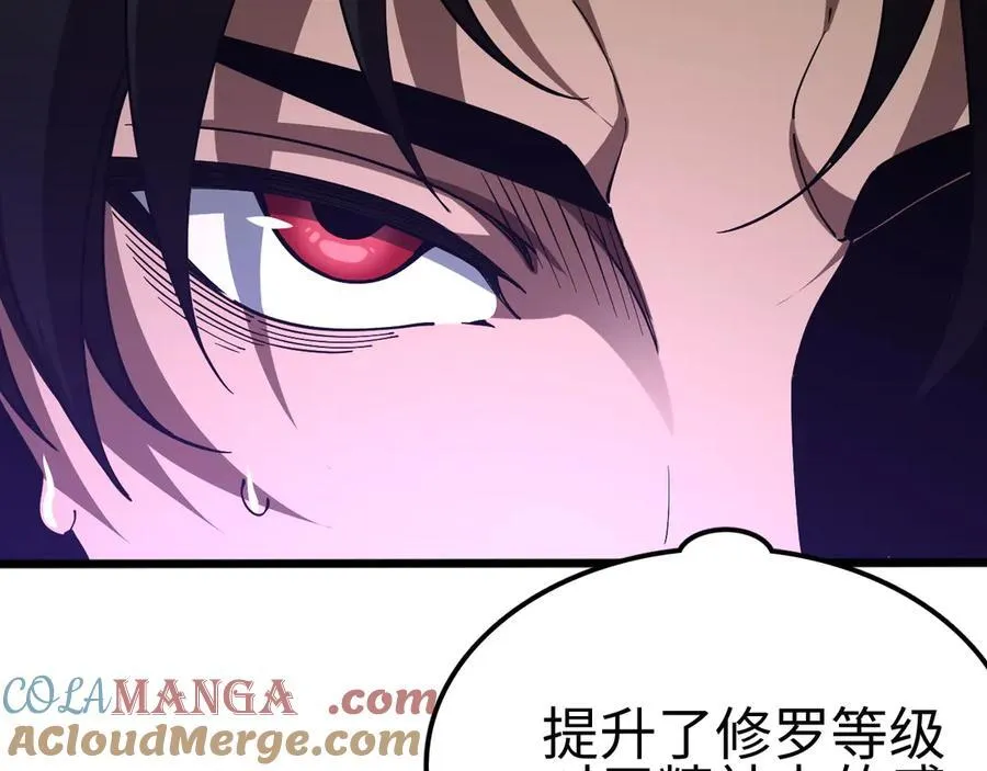 第6话 南子赢的精神控制56