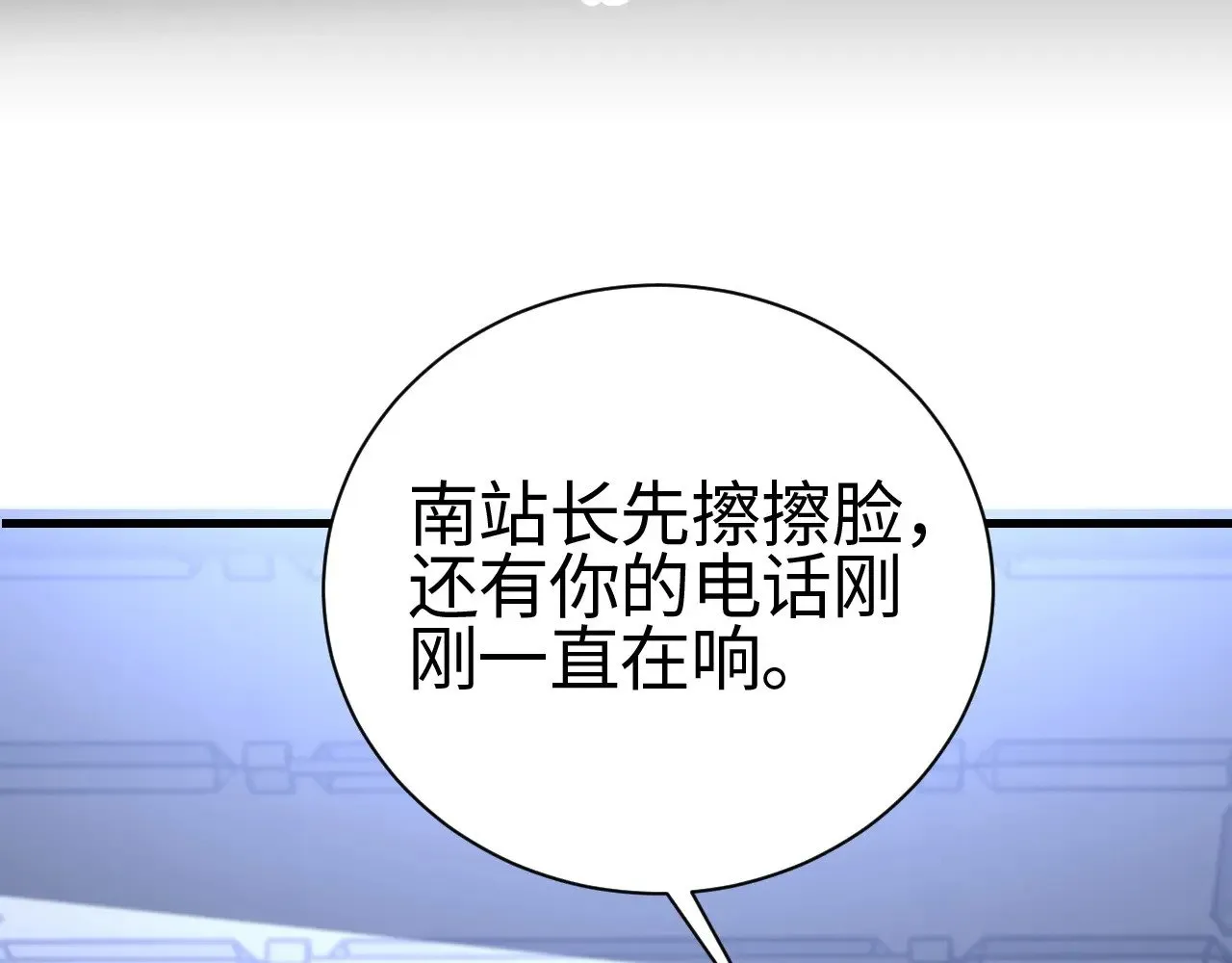 第13话 父亲替儿从军？69