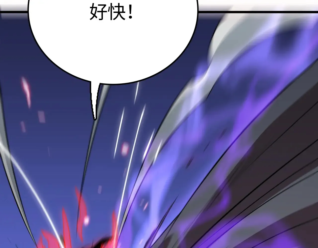 第12话 激战暴猿王69