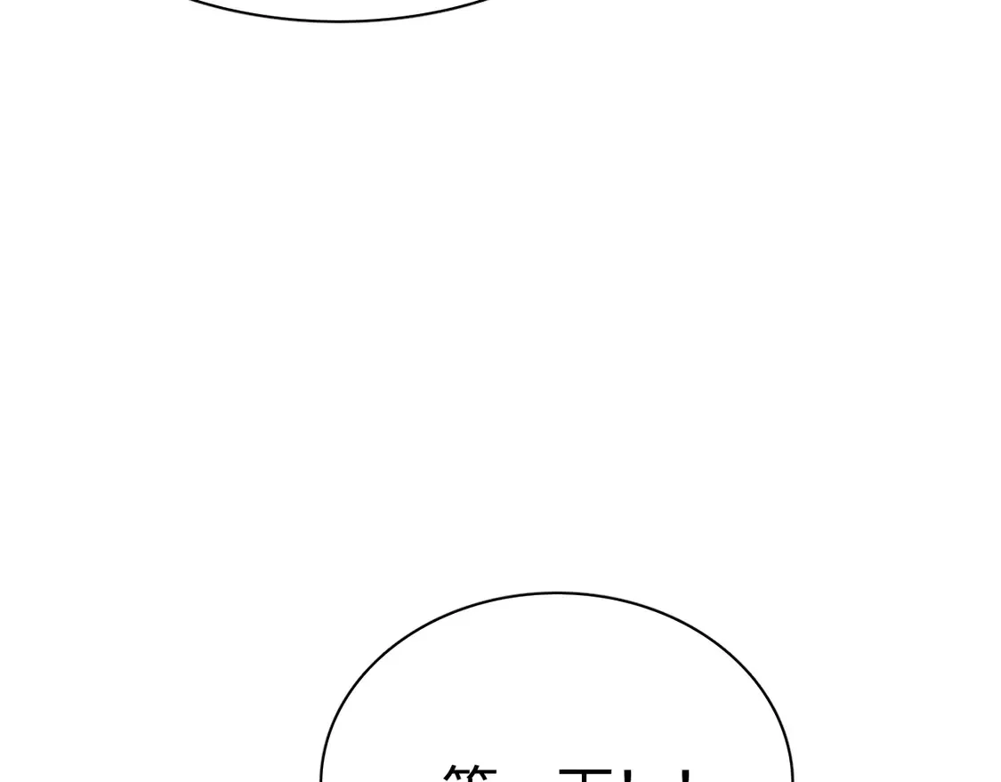 第8话 提升修罗等级49