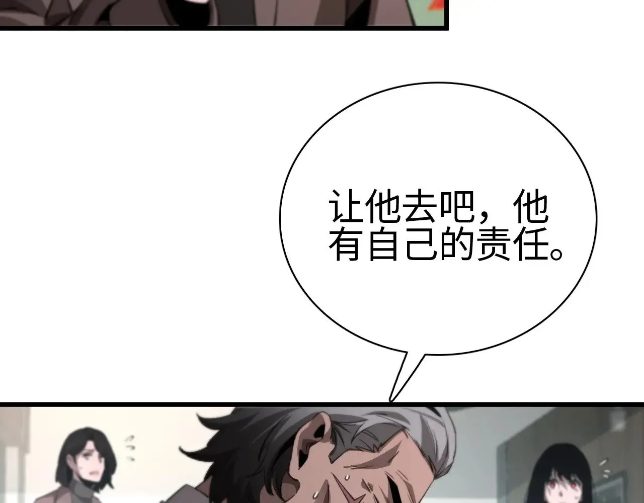 第14话 我要去战场5