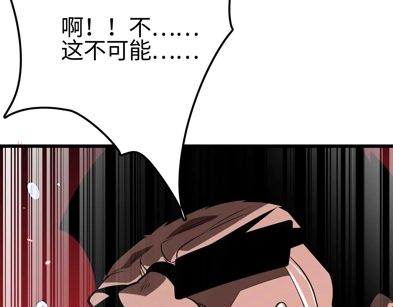 第10话 巨狼送葬128