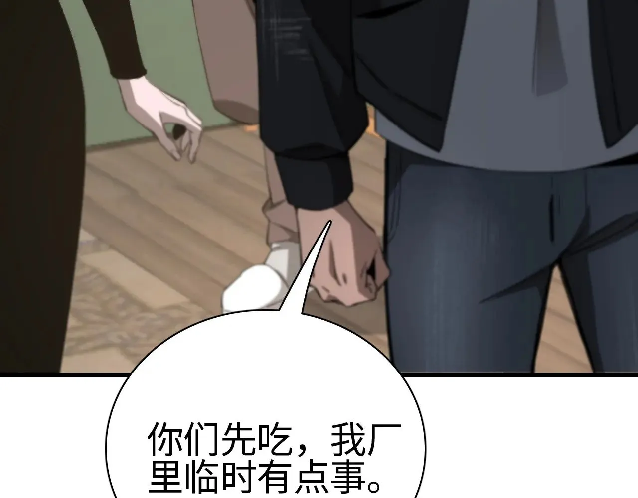 第14话 我要去战场2