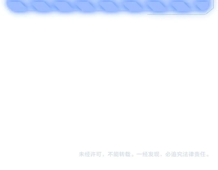 第6话 南子赢的精神控制169
