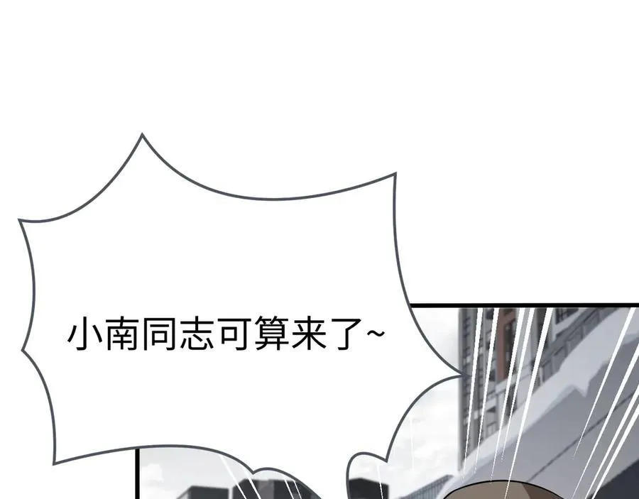 第四话 邺城的屠夫69