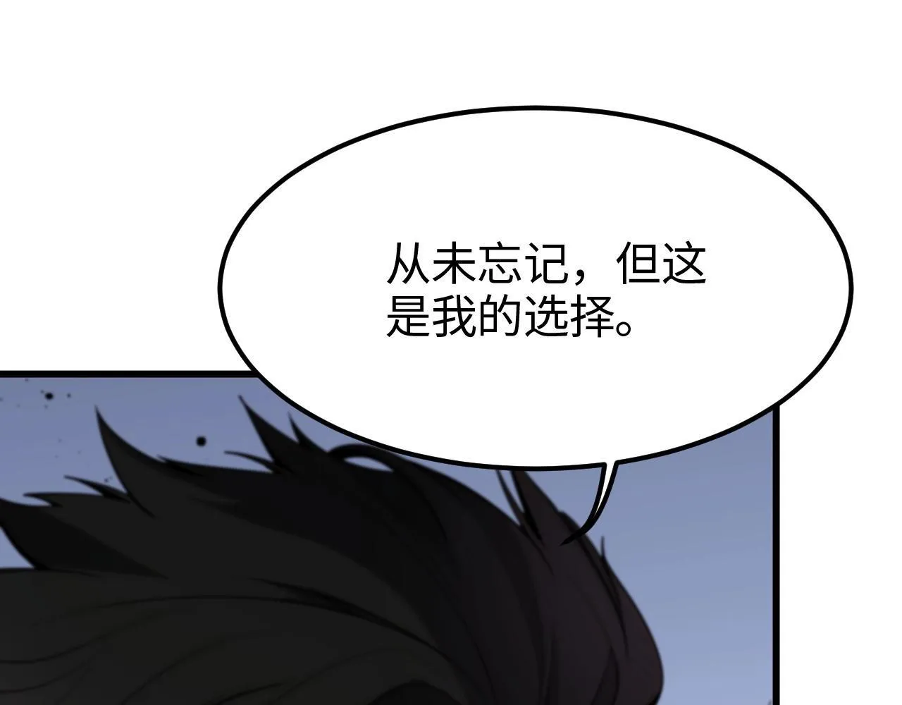 第1话 被骂上热搜的人108