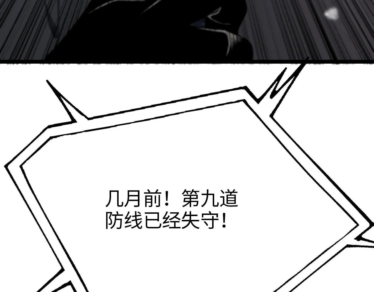 第1话 被骂上热搜的人61