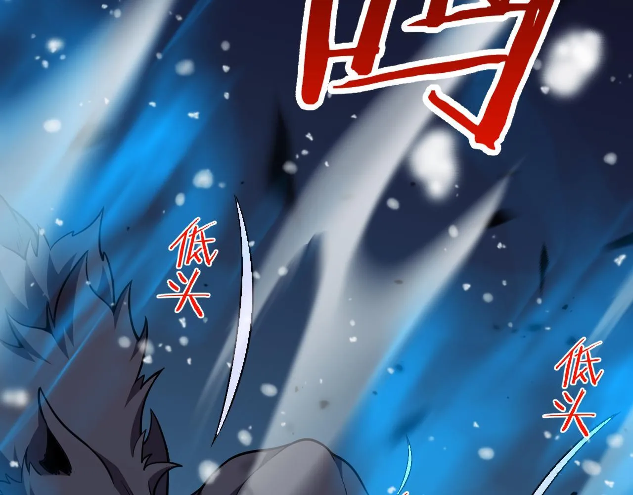 第3话 荒野234