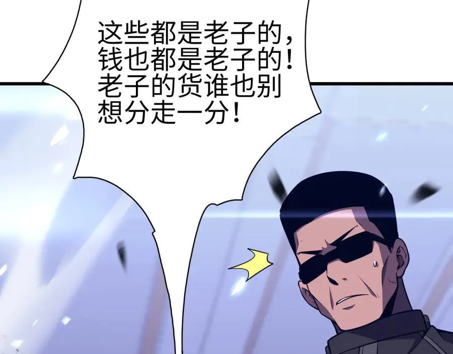 第6话 南子赢的精神控制131