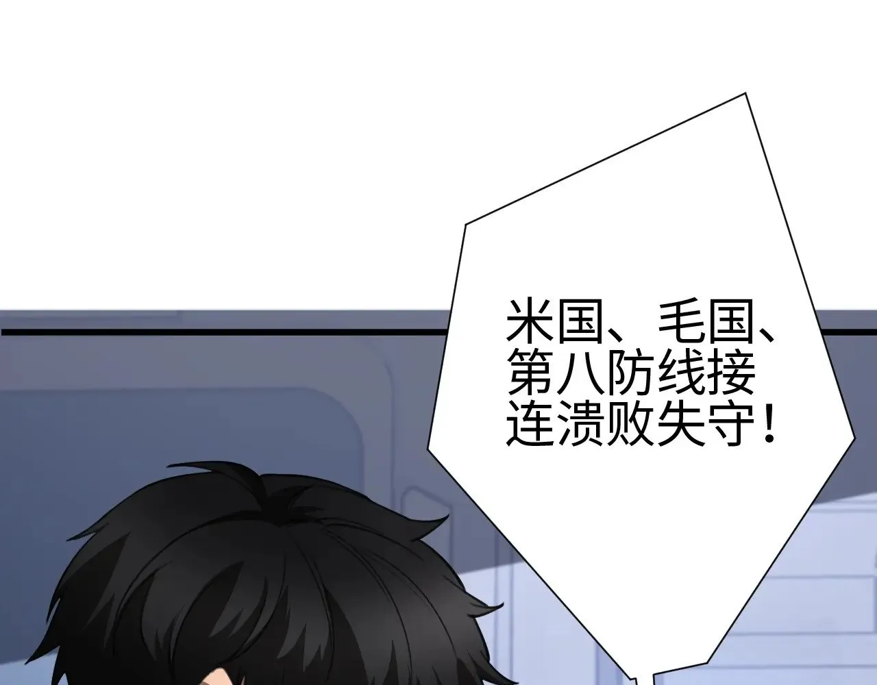 第13话 父亲替儿从军？72