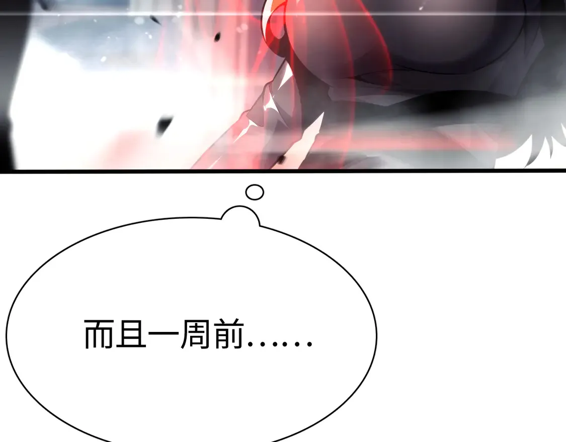 第8话 提升修罗等级48