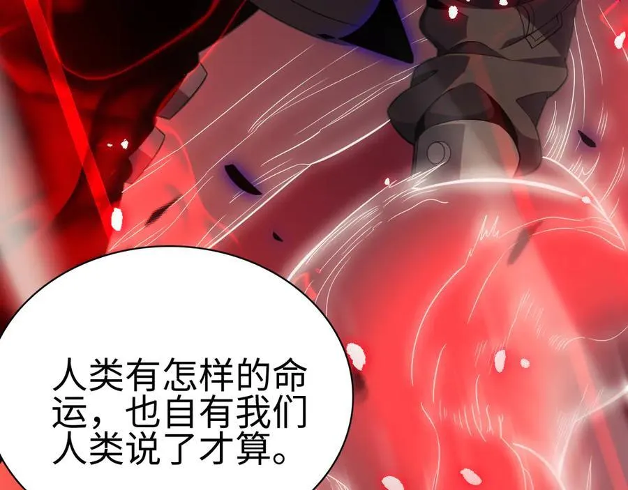 第5话 精神异兽151