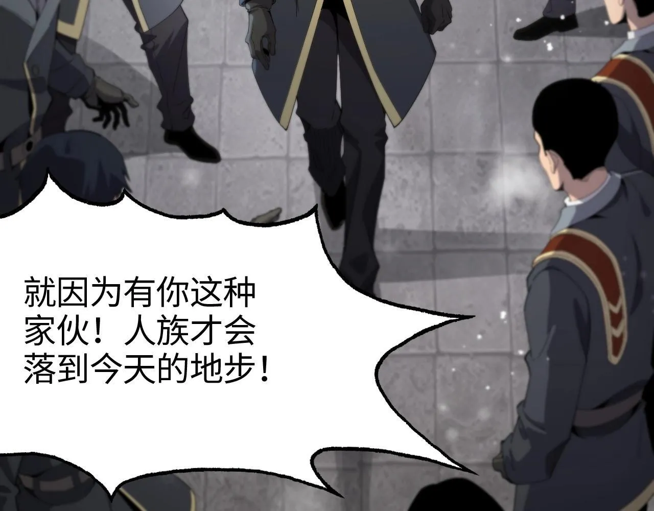第1话 被骂上热搜的人131