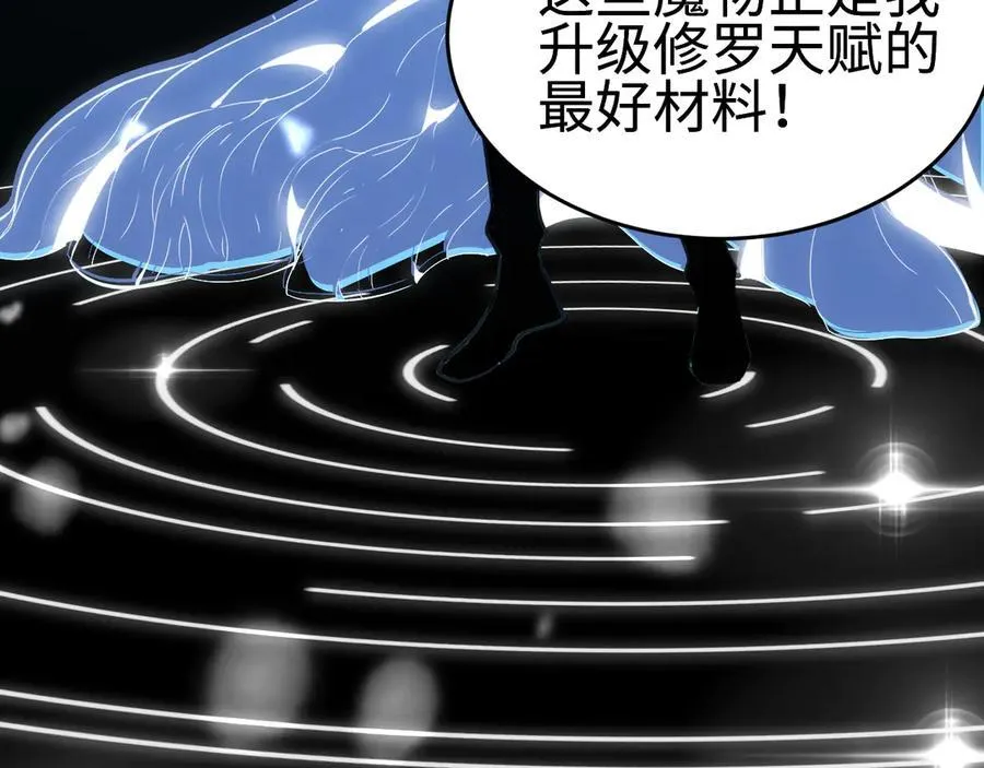 第四话 邺城的屠夫166