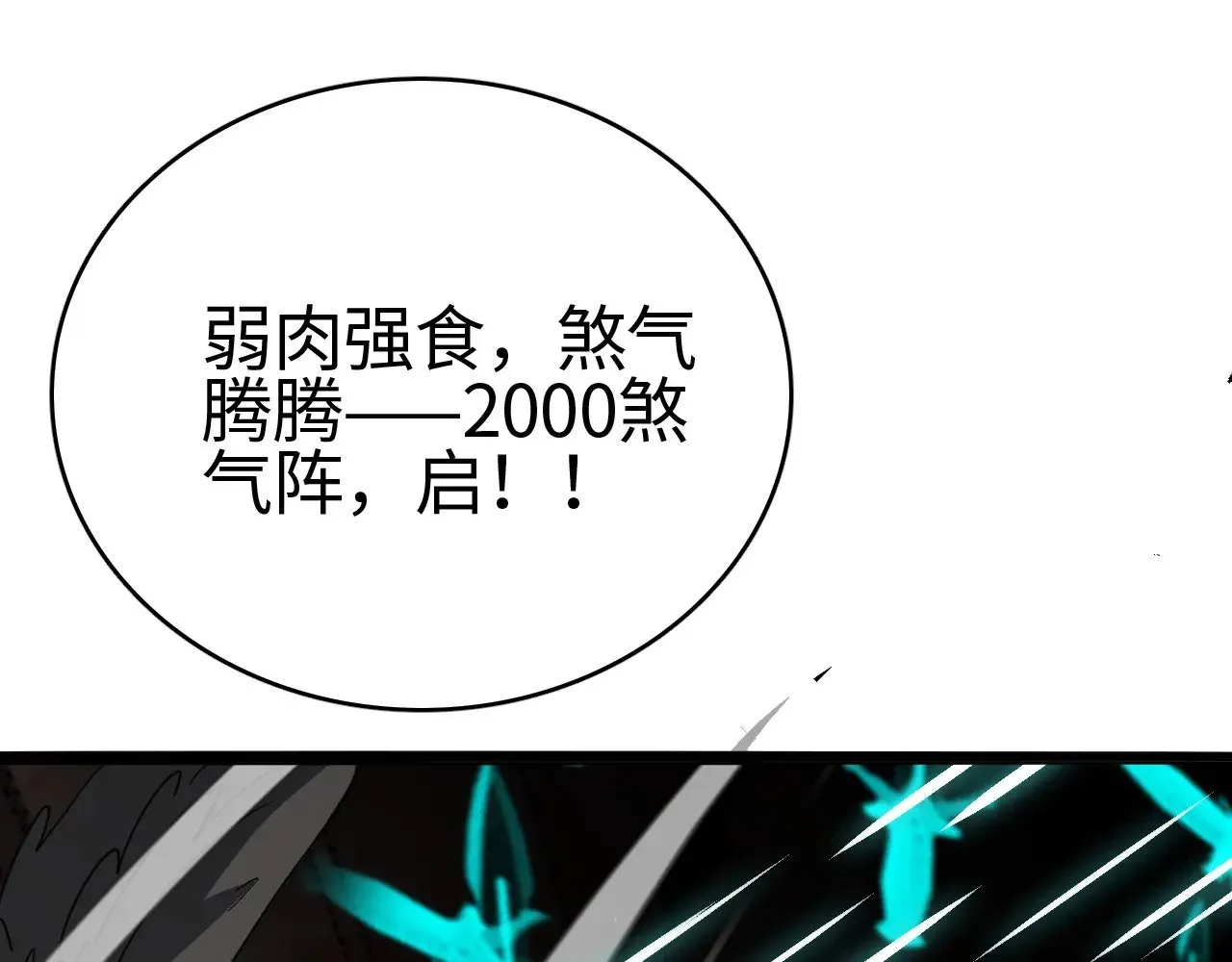 第14话 我要去战场127