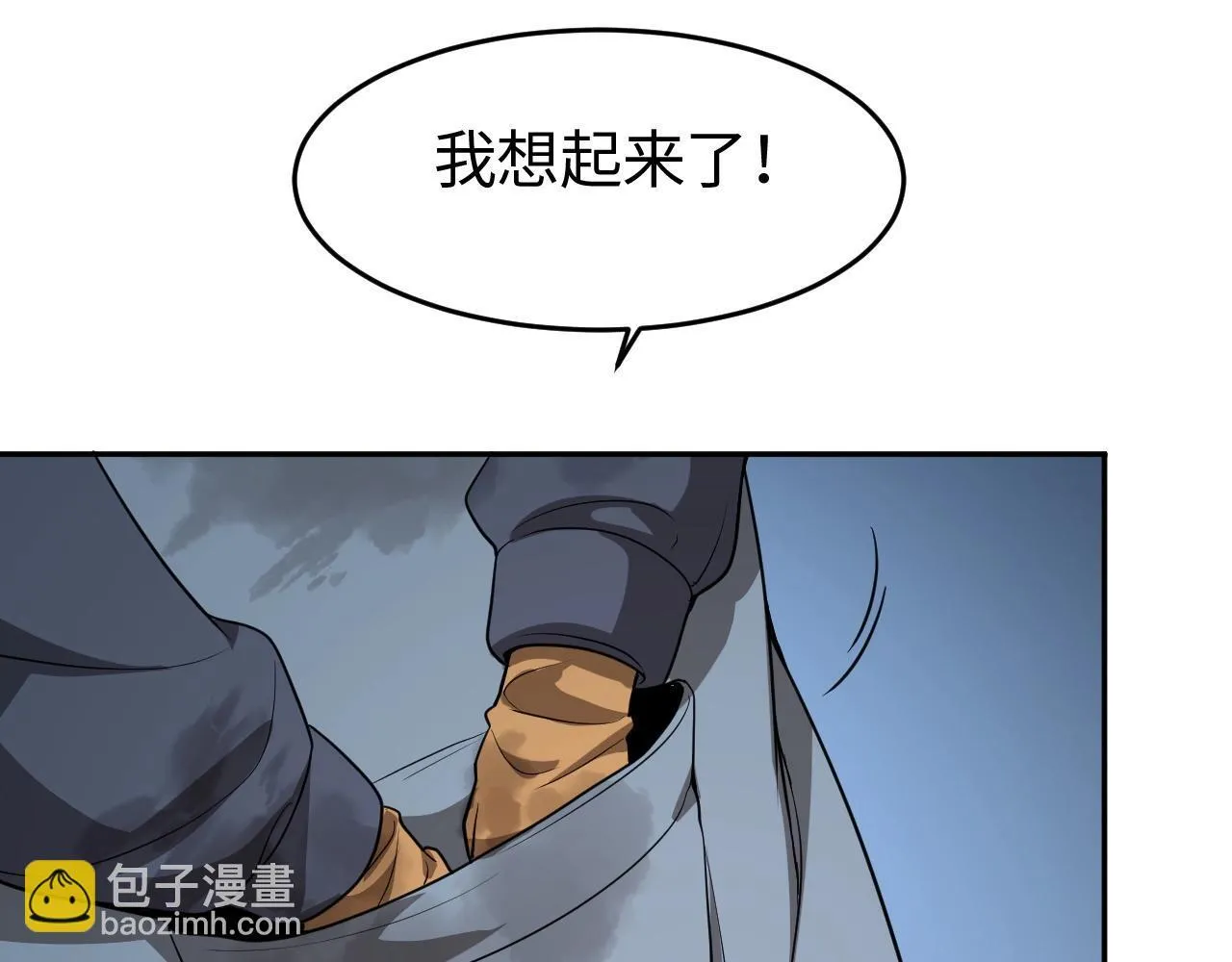 第1话 被骂上热搜的人253
