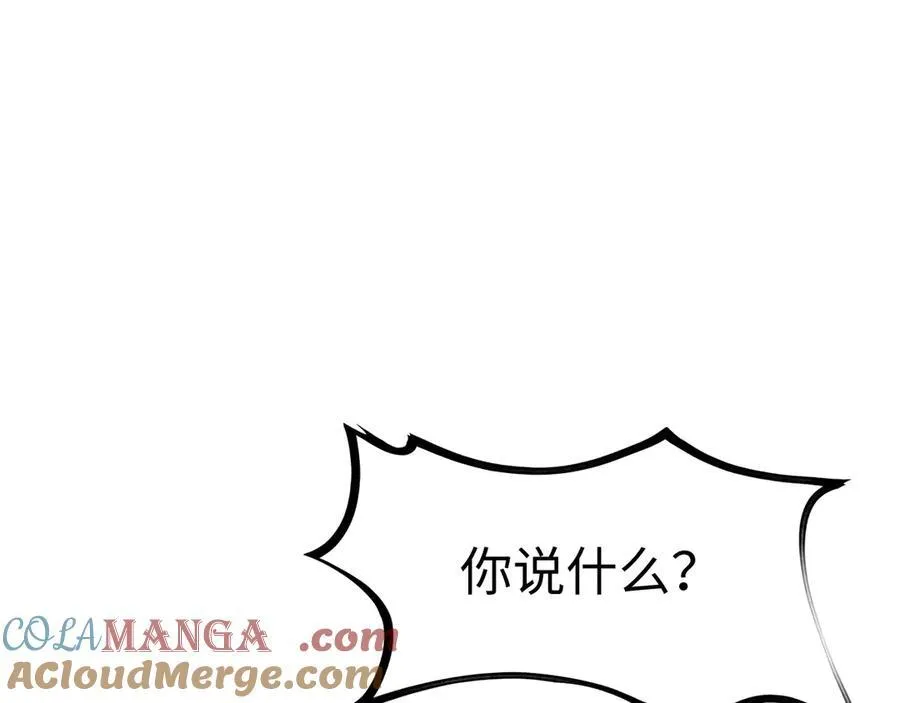 第四话 邺城的屠夫36