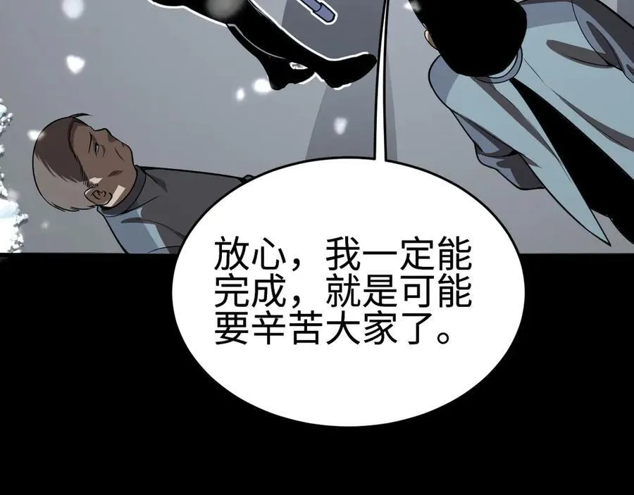 第四话 邺城的屠夫159