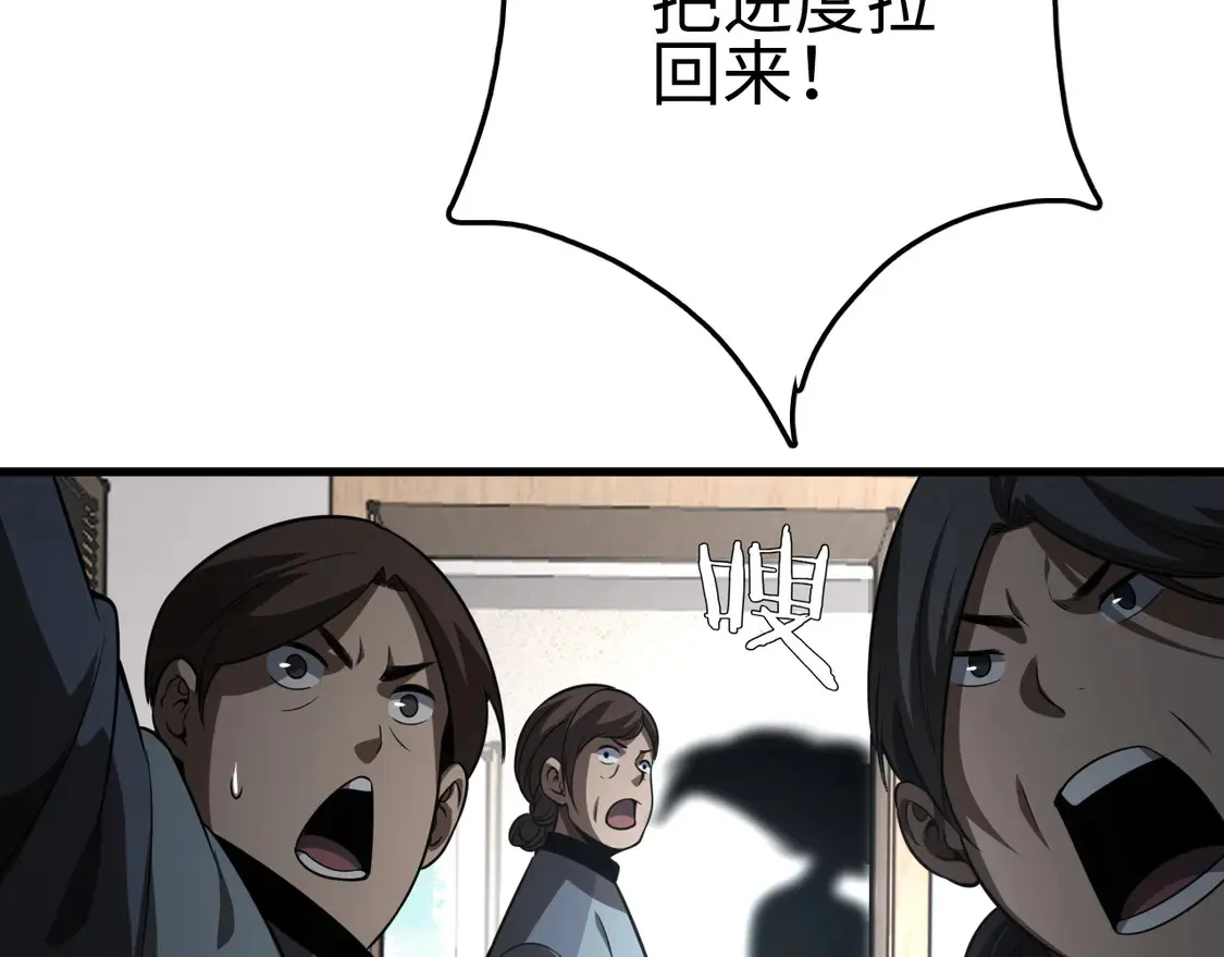 第7话 站长任命书77