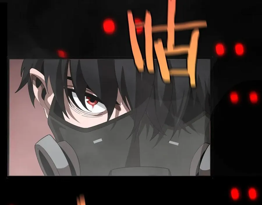第5话 精神异兽75