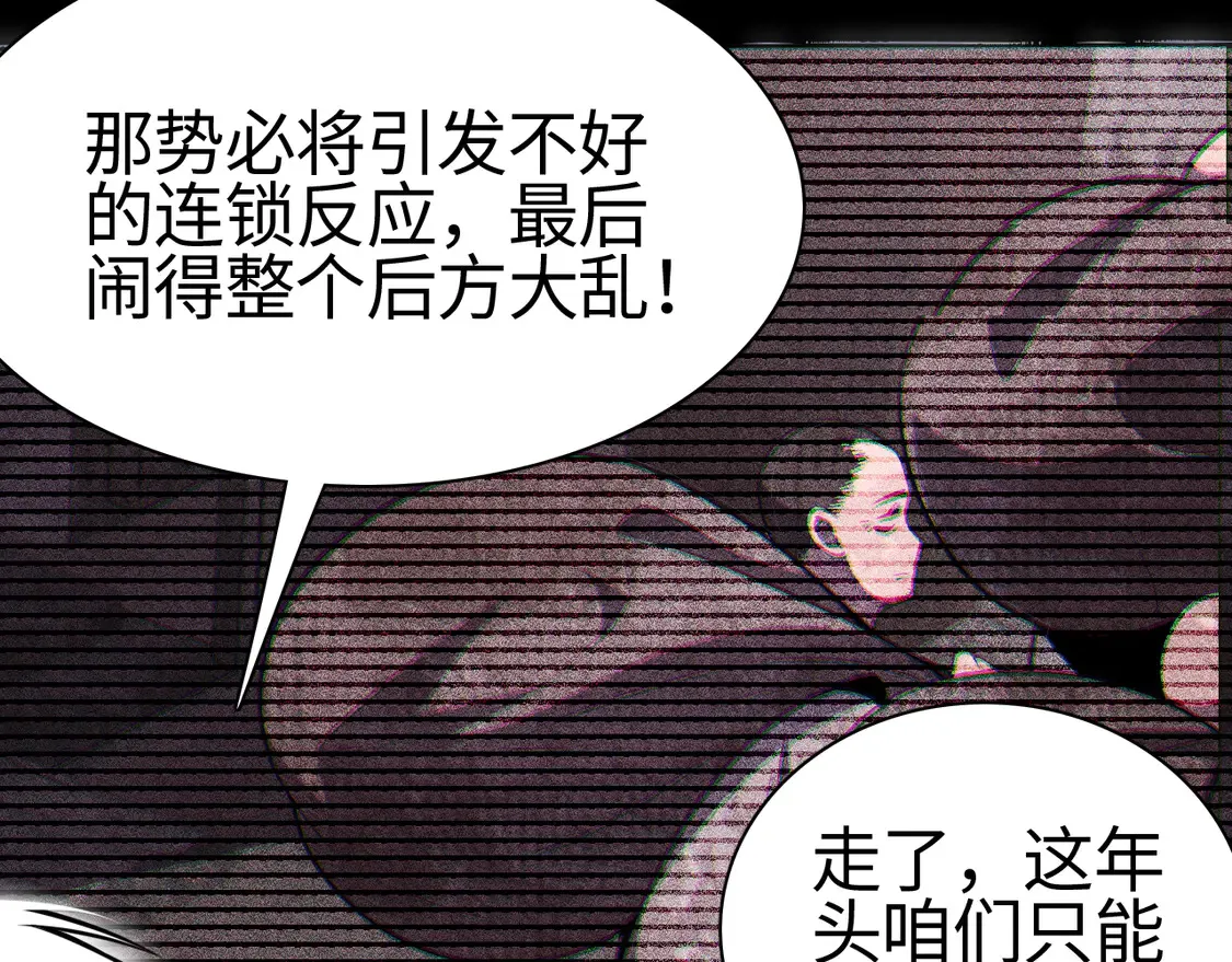 第8话 提升修罗等级27
