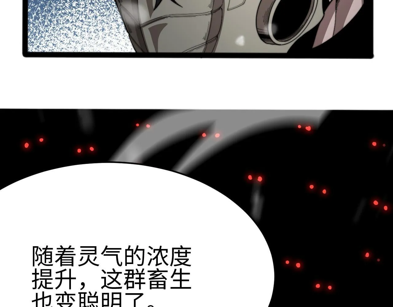 第3话 荒野131