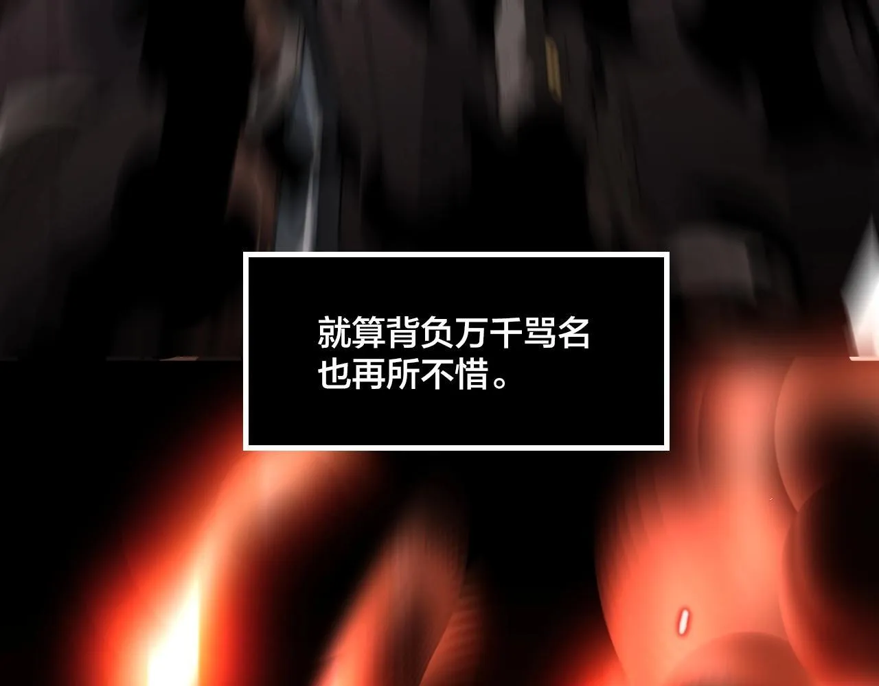 第1话 被骂上热搜的人305