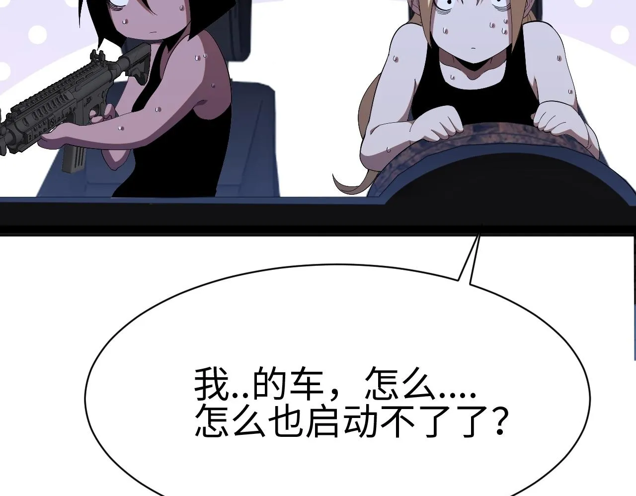 第3话 荒野249