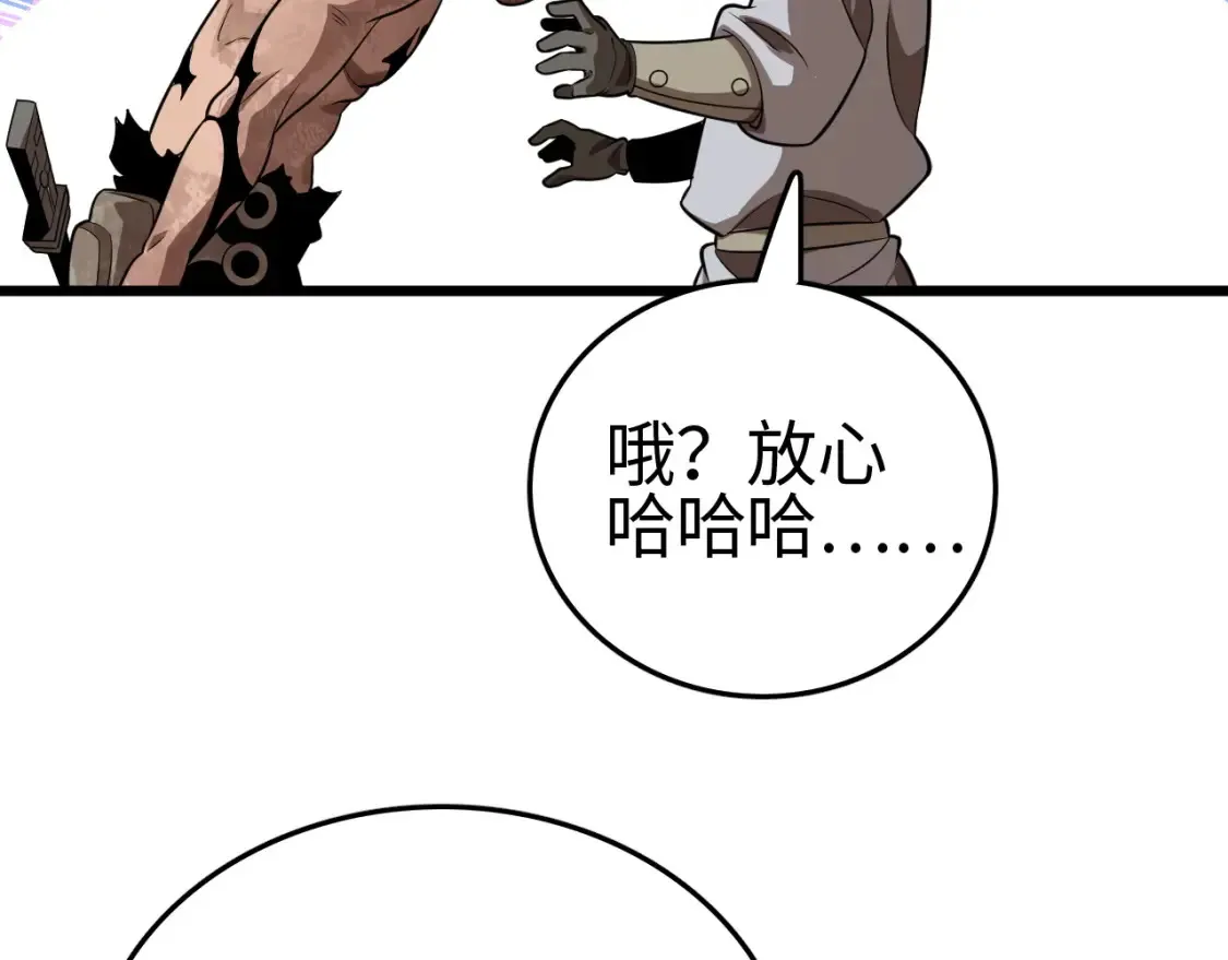 第9话 煞气全开修罗归来87