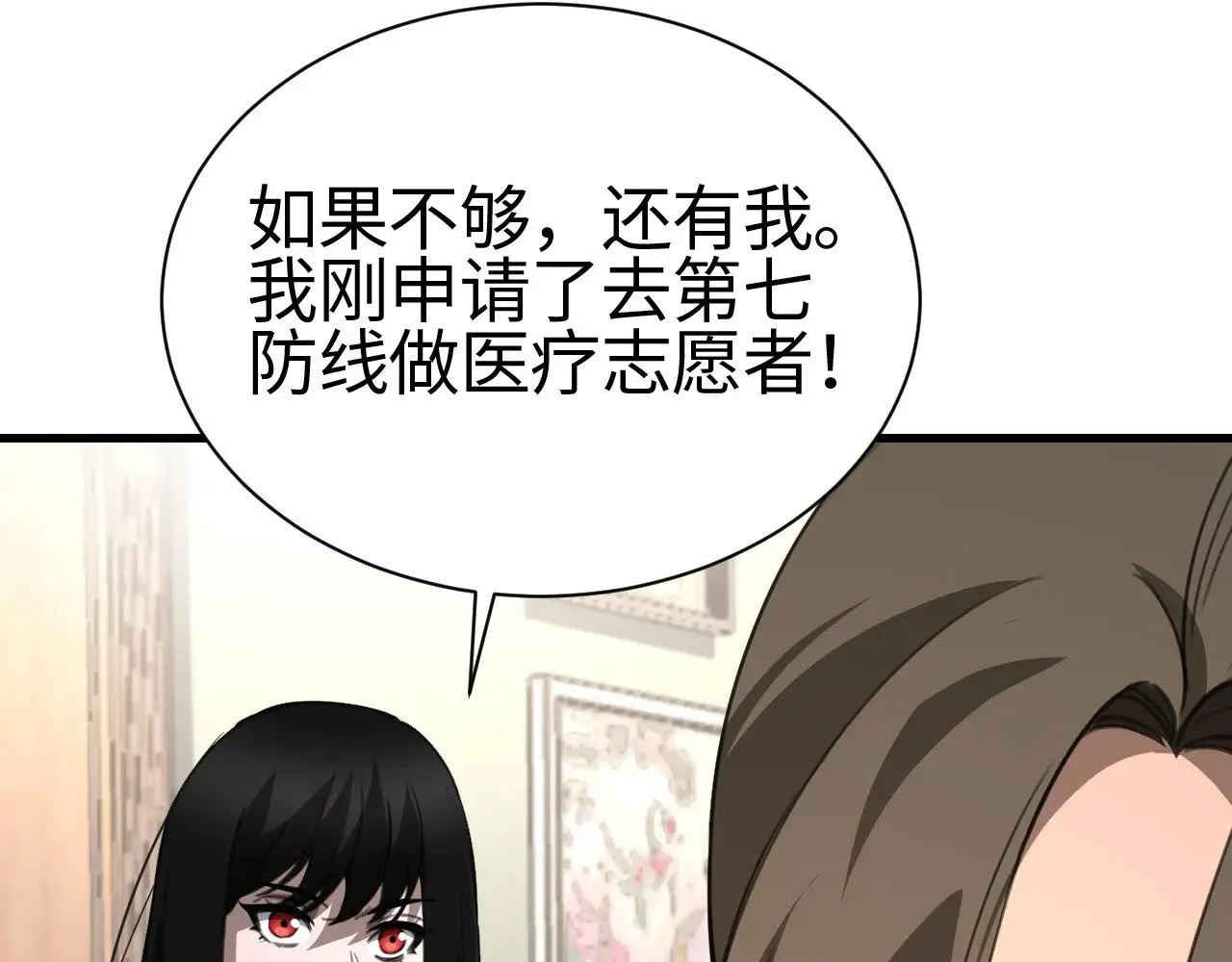 第13话 父亲替儿从军？135