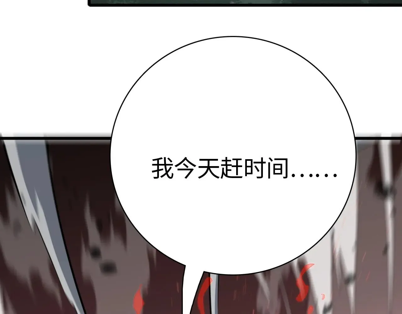 第14话 我要去战场37