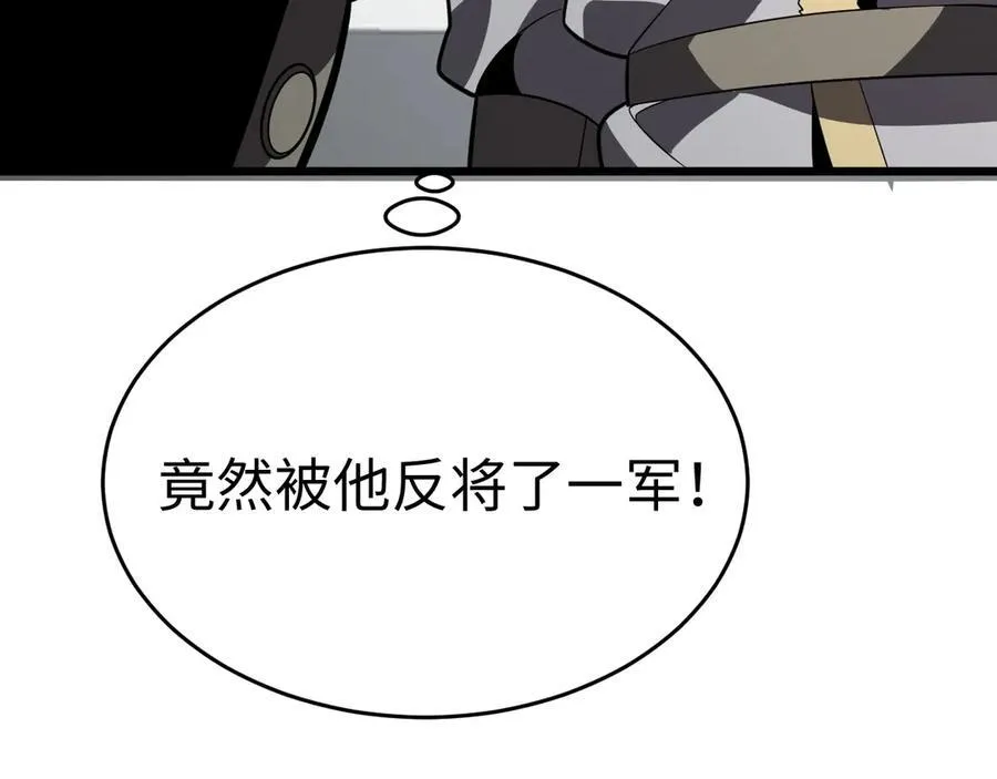 第四话 邺城的屠夫142