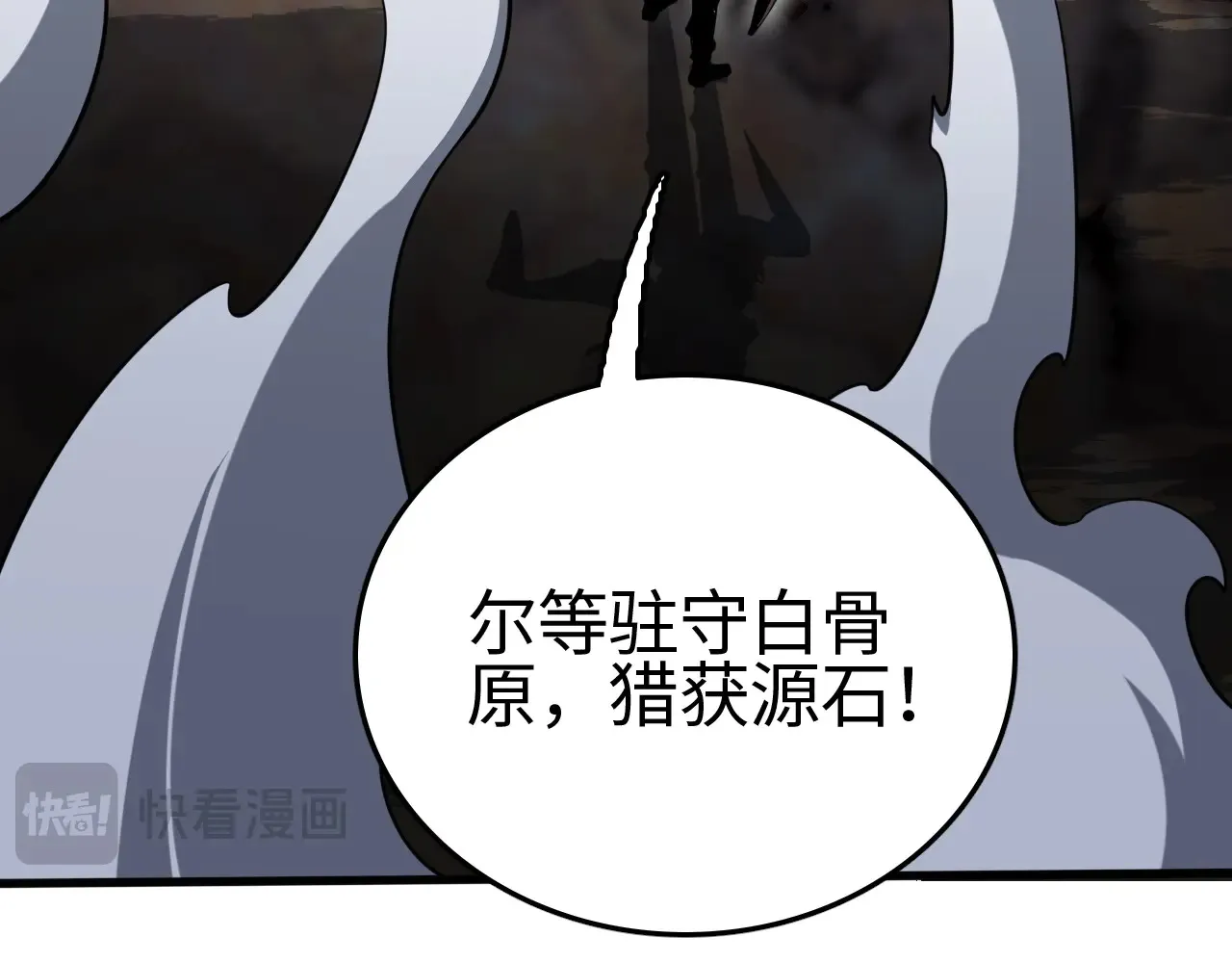 第11话 下一步，百万兽潮109