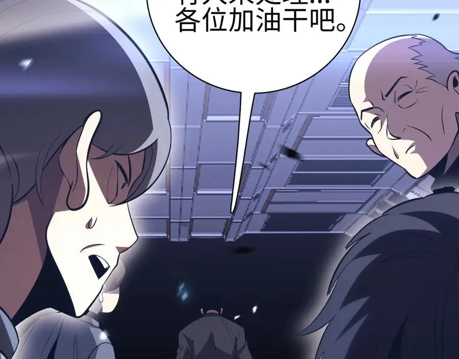 第6话 南子赢的精神控制163